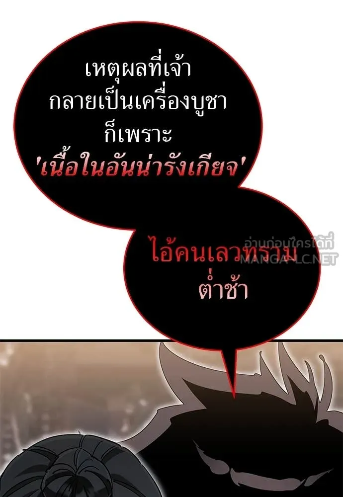 หน้า 210
