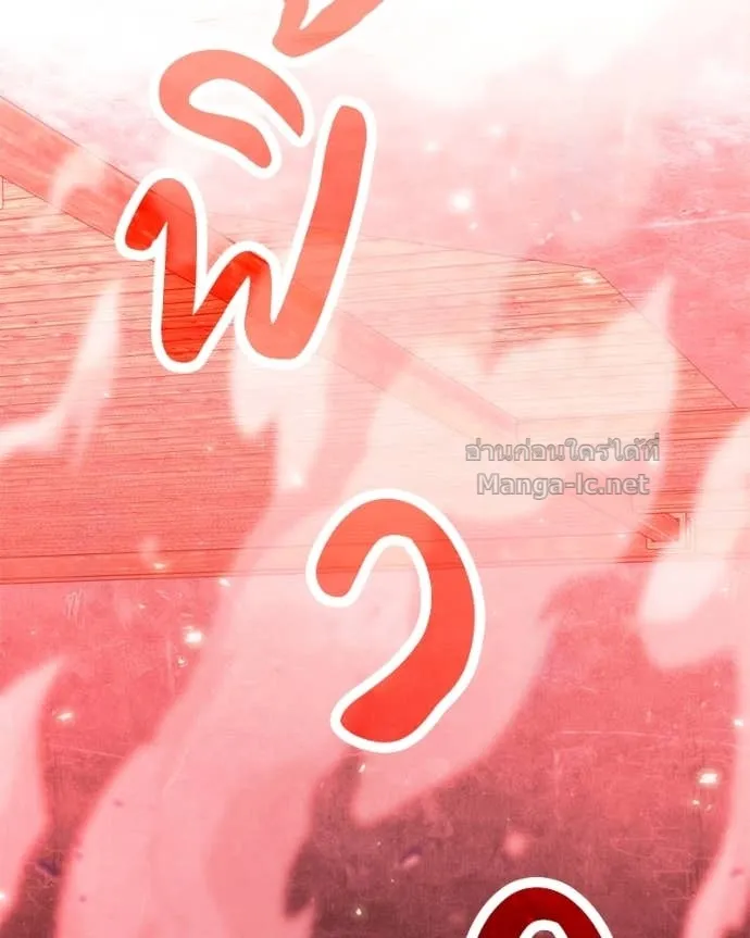 หน้า 121