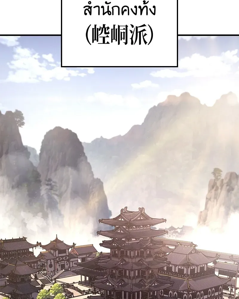 หน้า 110