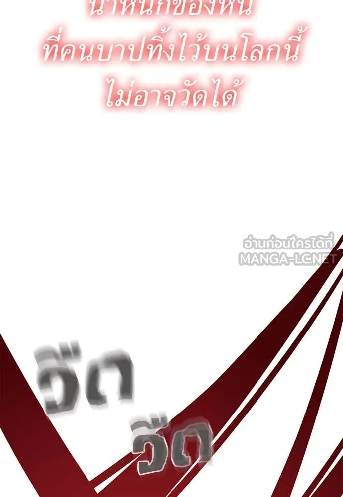 หน้า 248