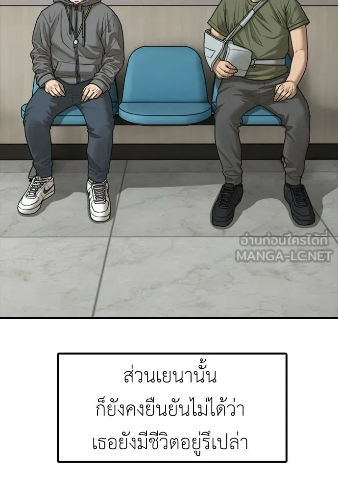 หน้า 174