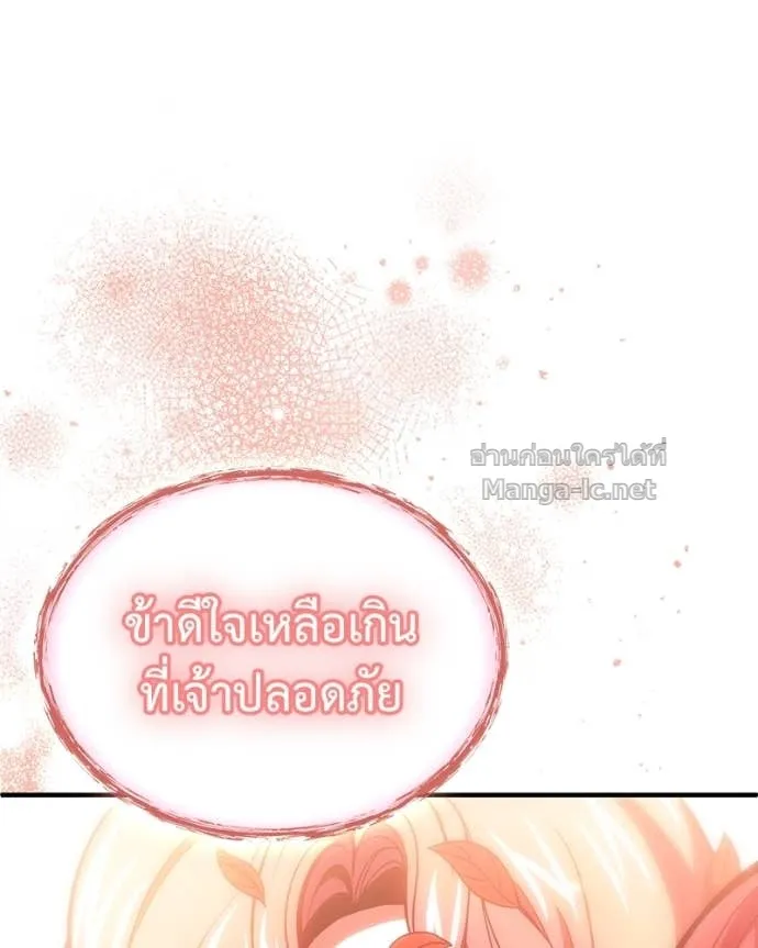 หน้า 147
