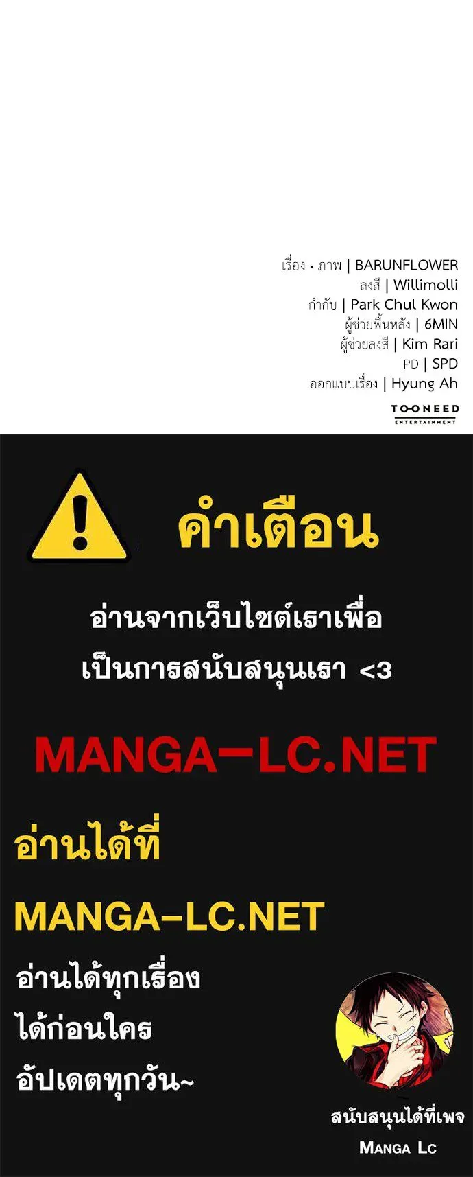 หน้า 234