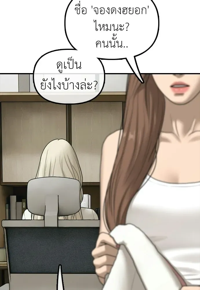 หน้า 178