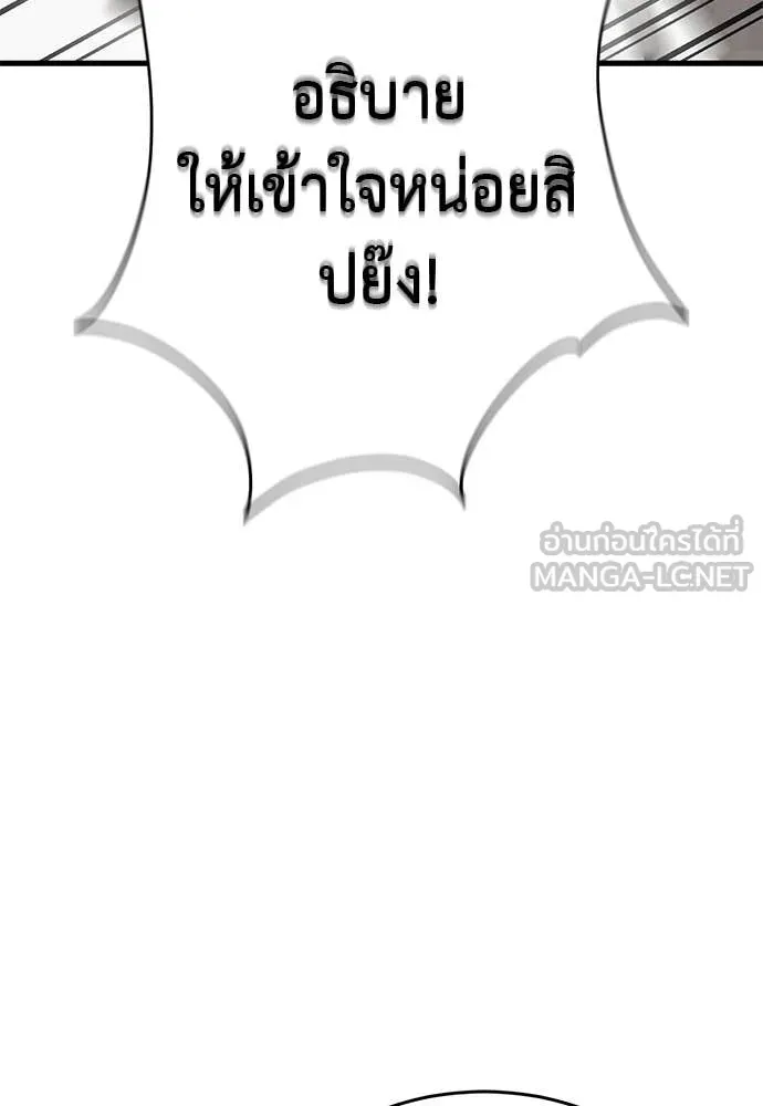 หน้า 204