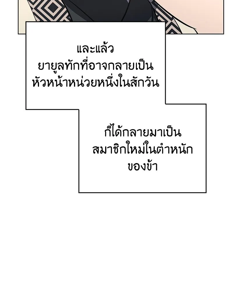 หน้า 181
