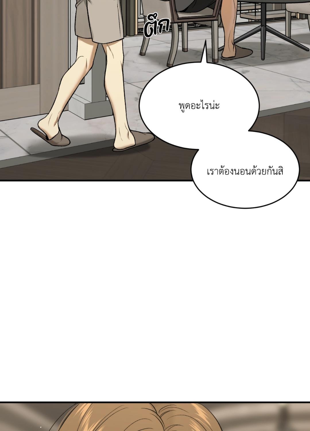 หน้า 96