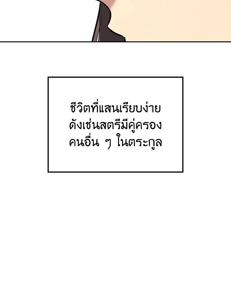 หน้า 145