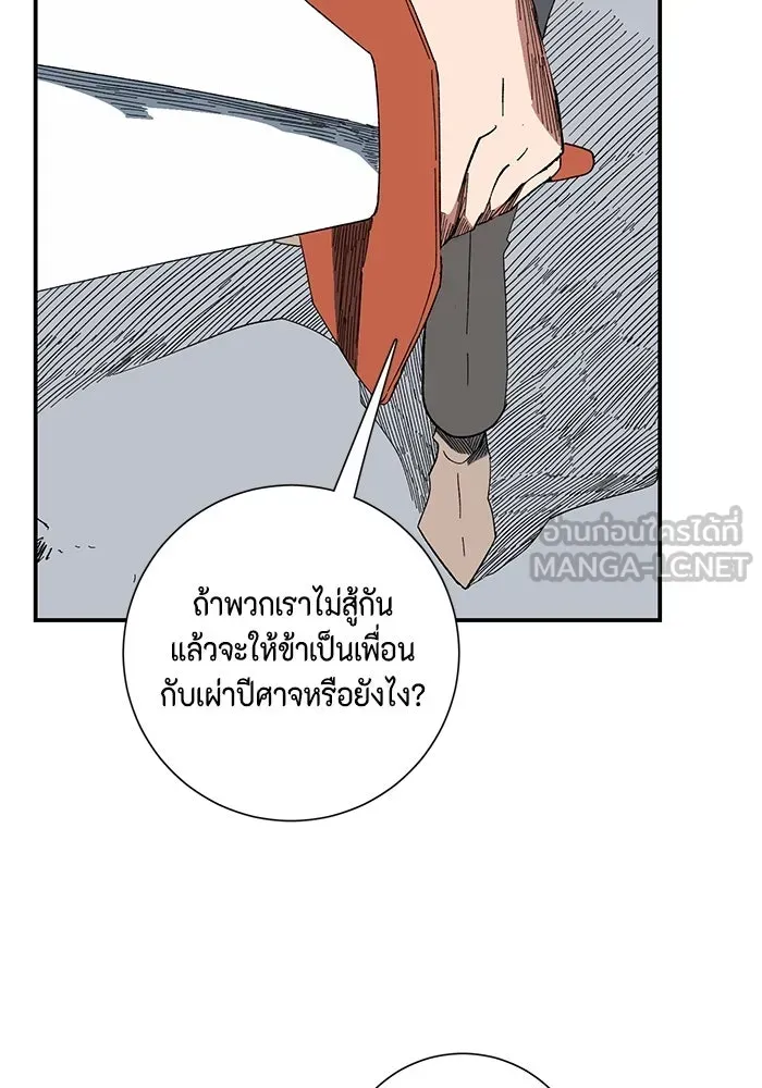 หน้า 66