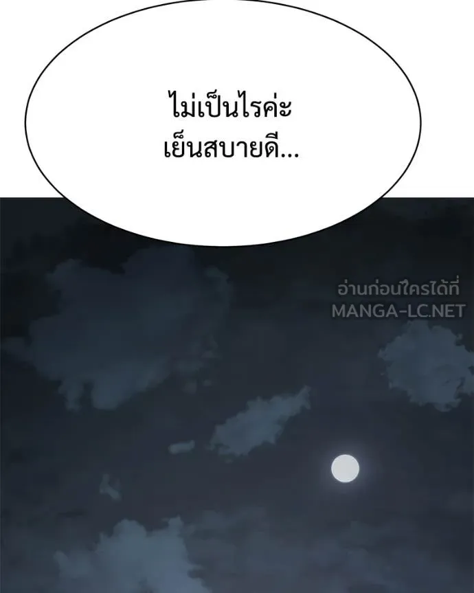 หน้า 199