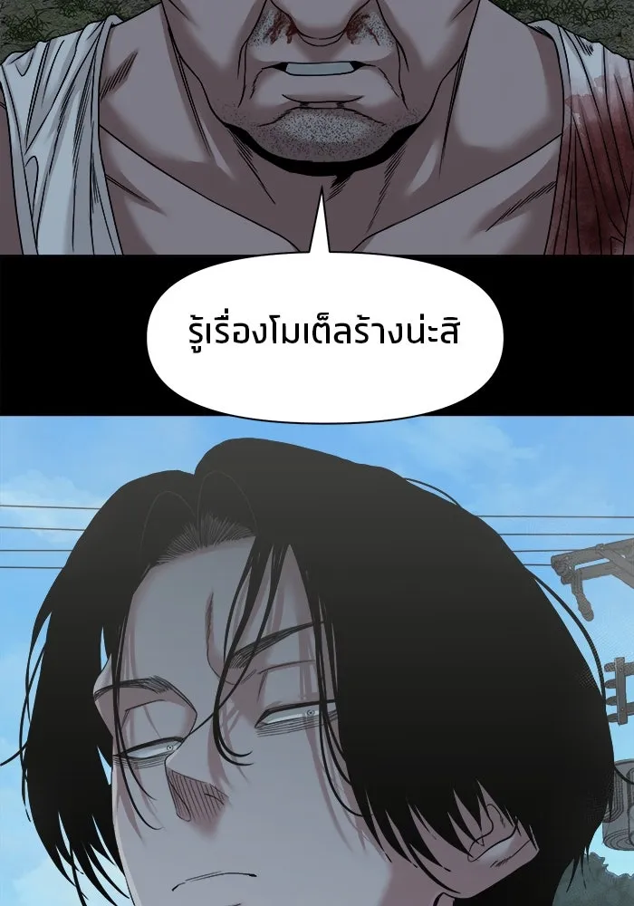 หน้า 120