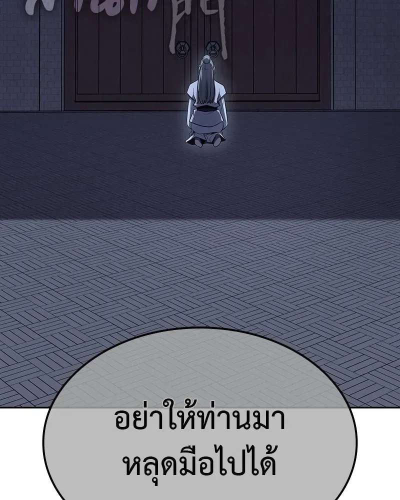 หน้า 110