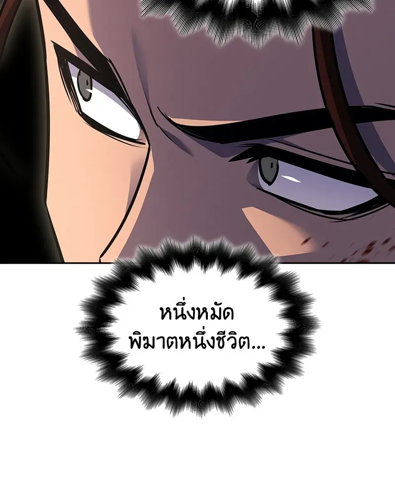 หน้า 103