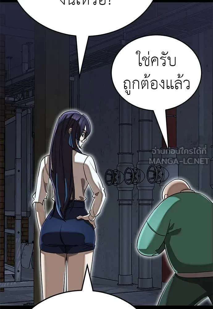 หน้า 169