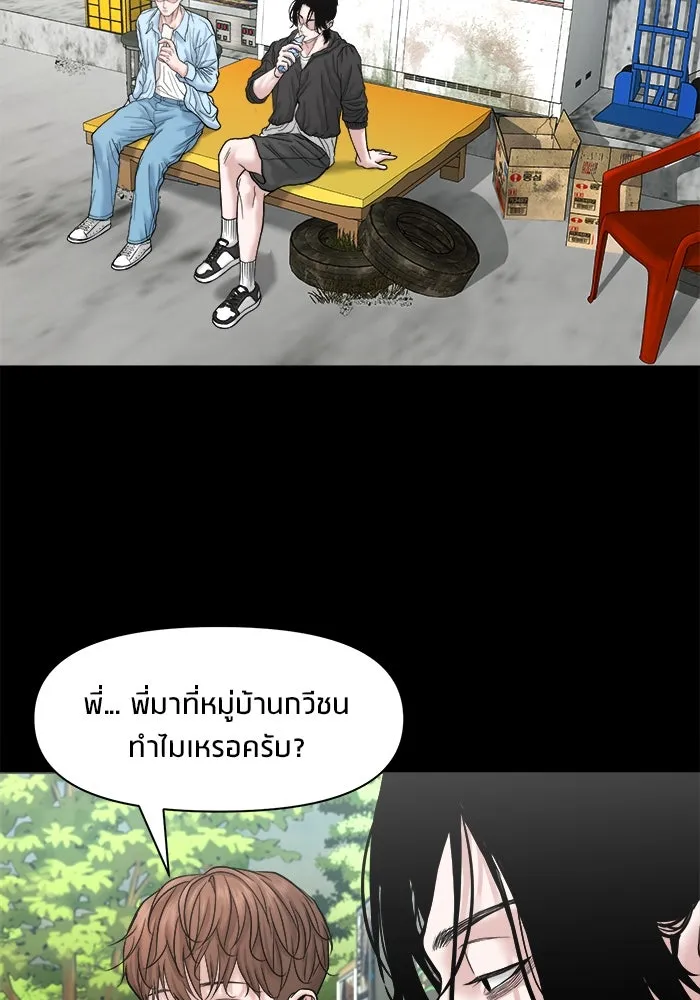 หน้า 99