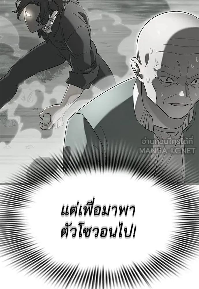 หน้า 165