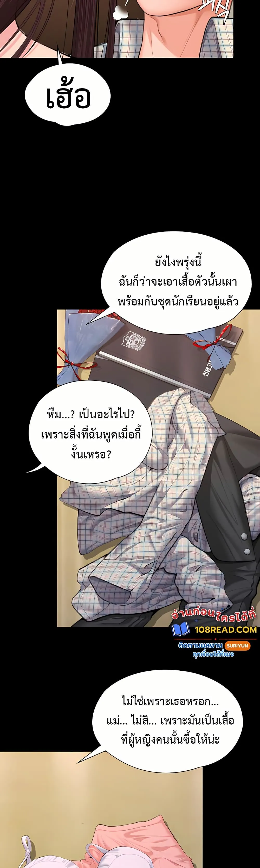 หน้า 29