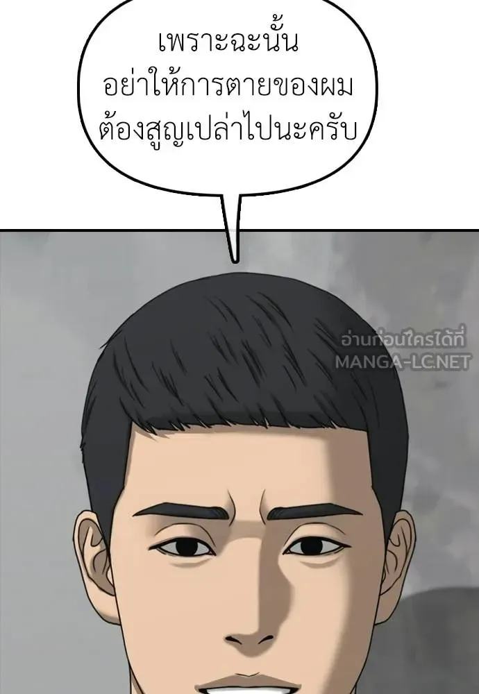 หน้า 99