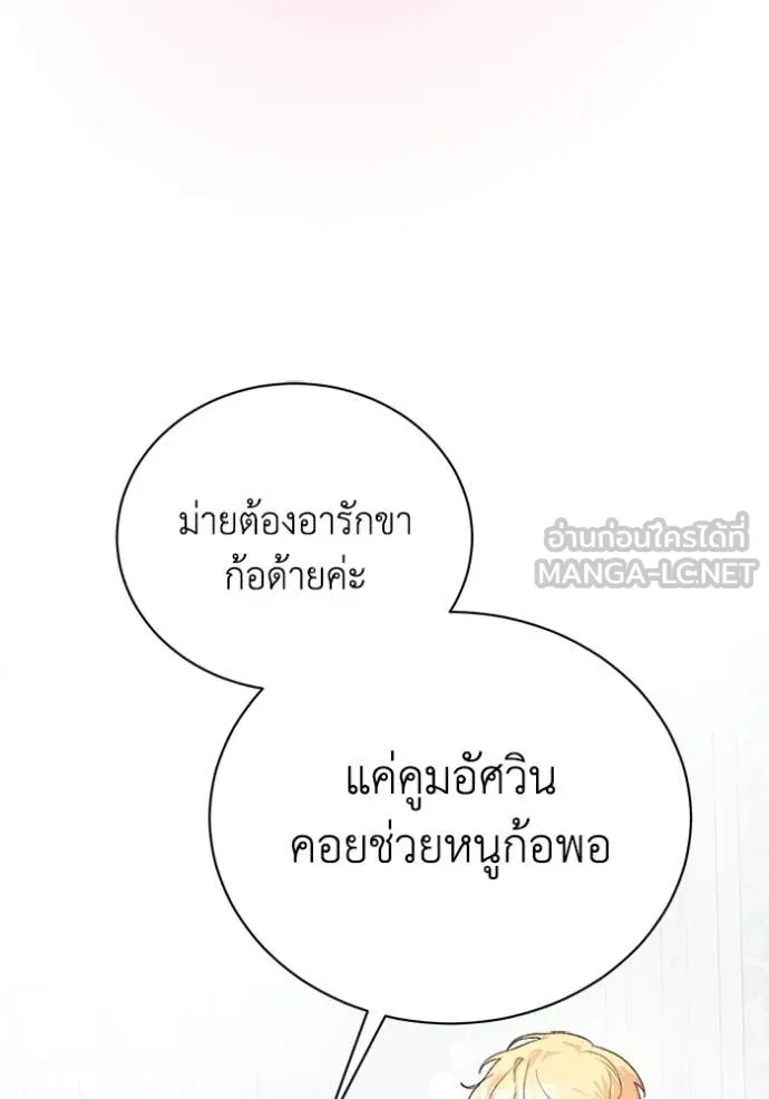 หน้า 91