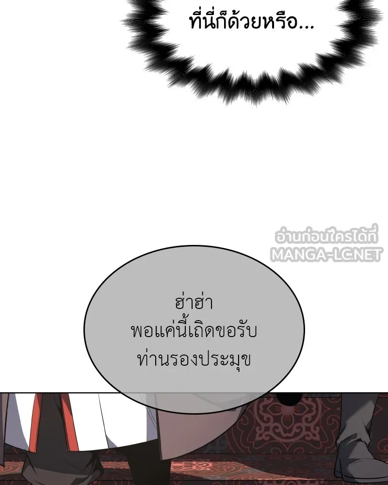หน้า 177