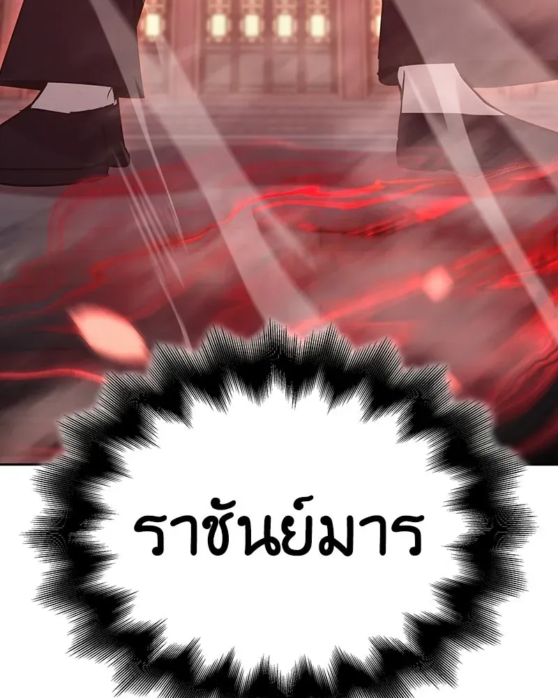 หน้า 217