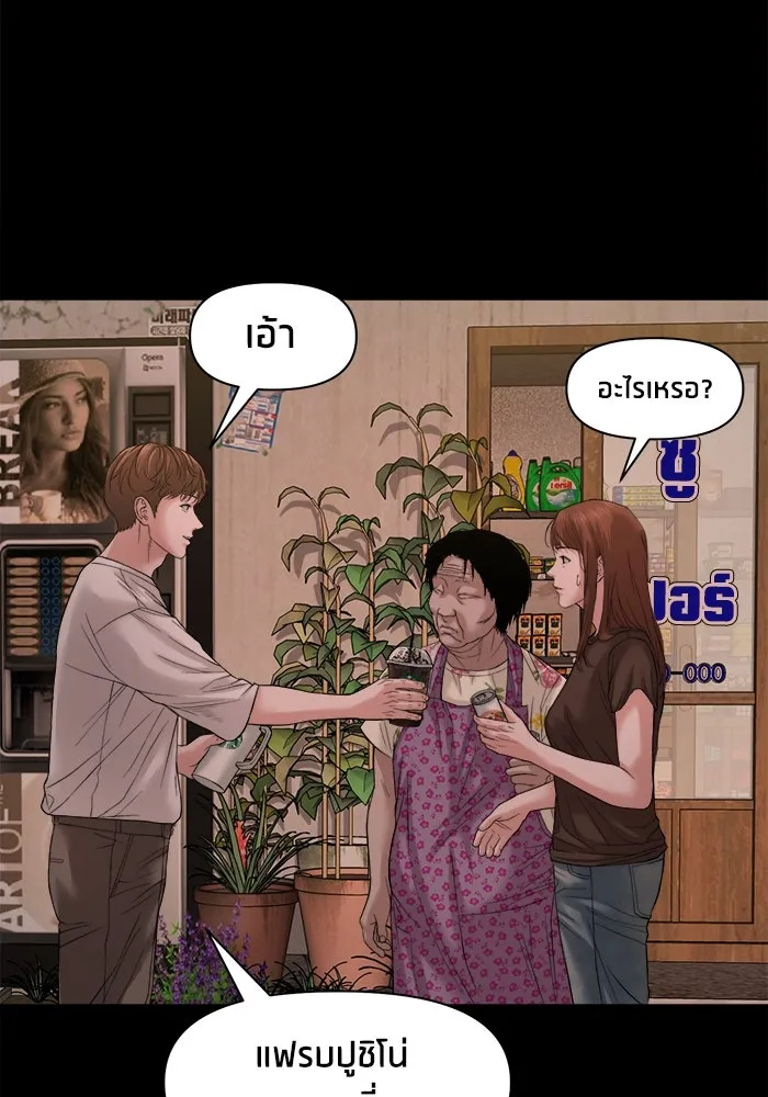 หน้า 60