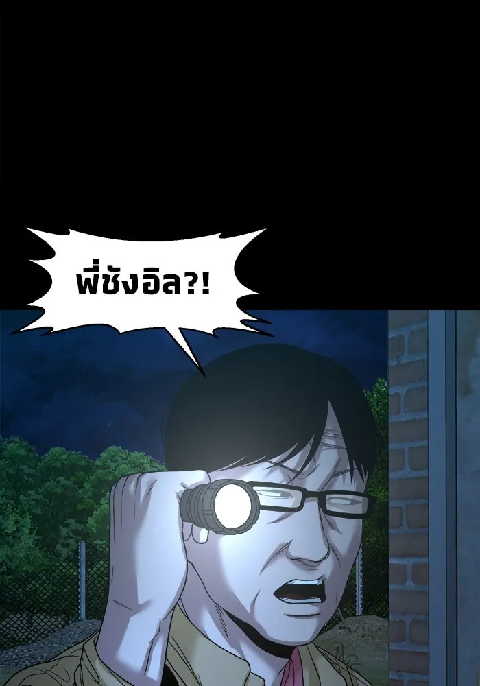 หน้า 100