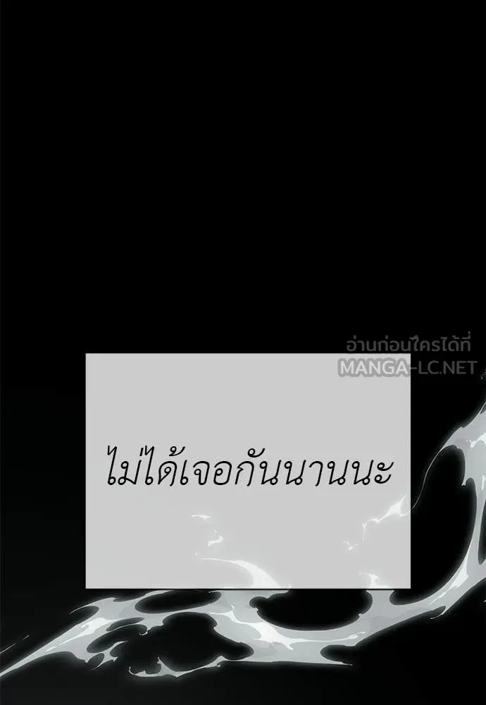 หน้า 176
