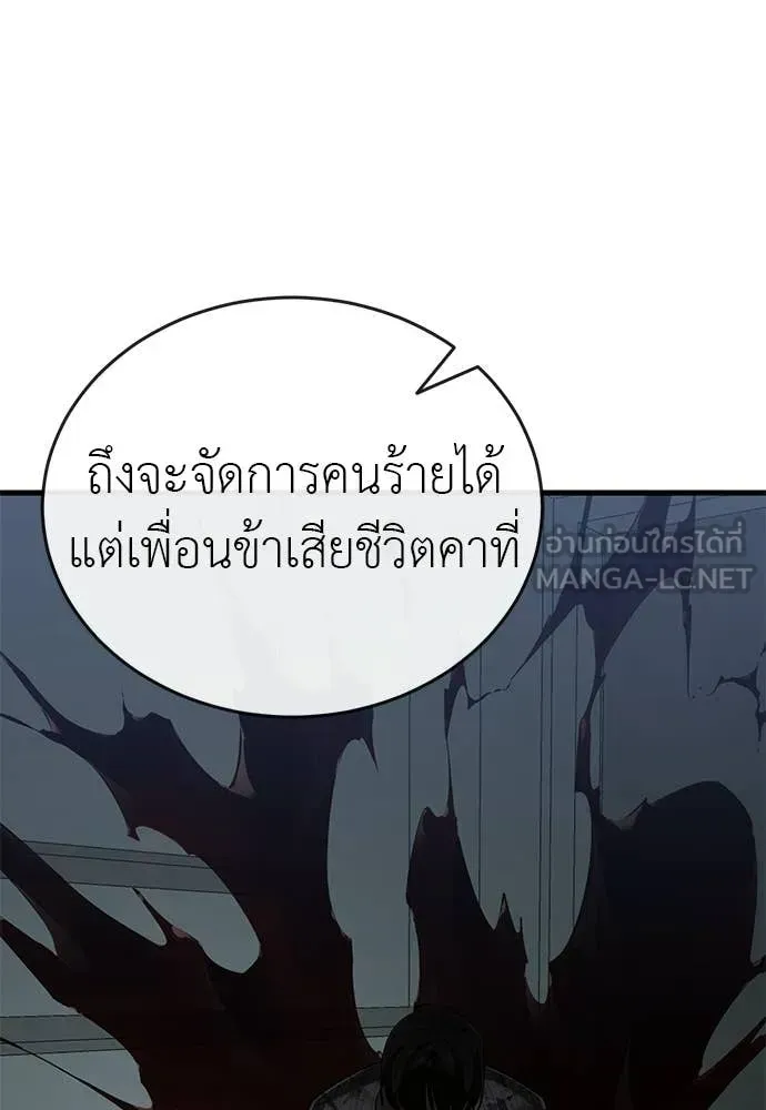 หน้า 94
