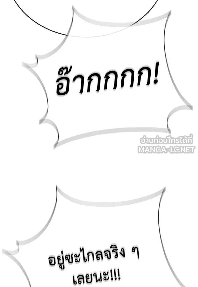 หน้า 206