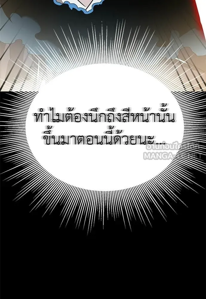 หน้า 197