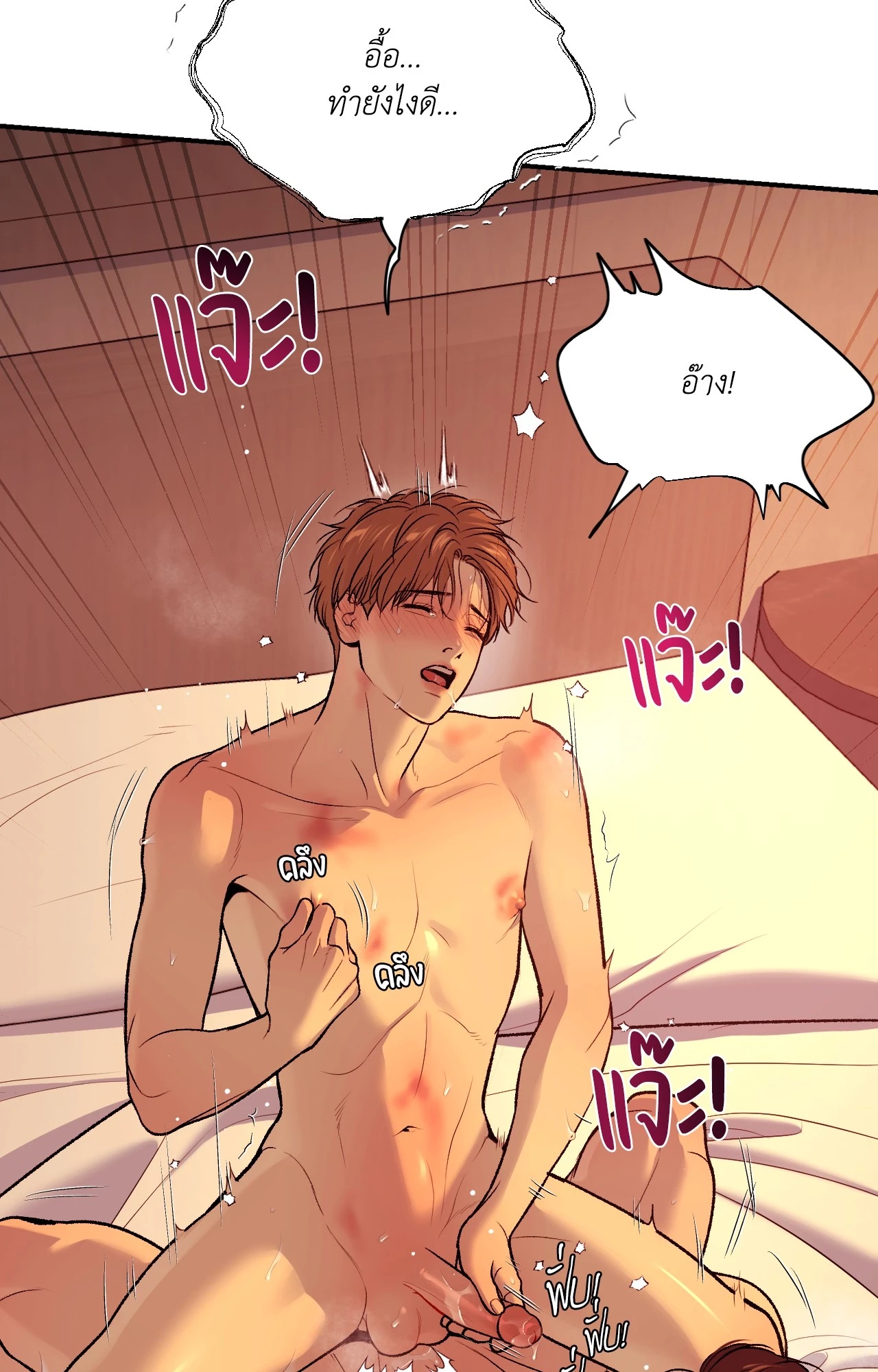 หน้า 99