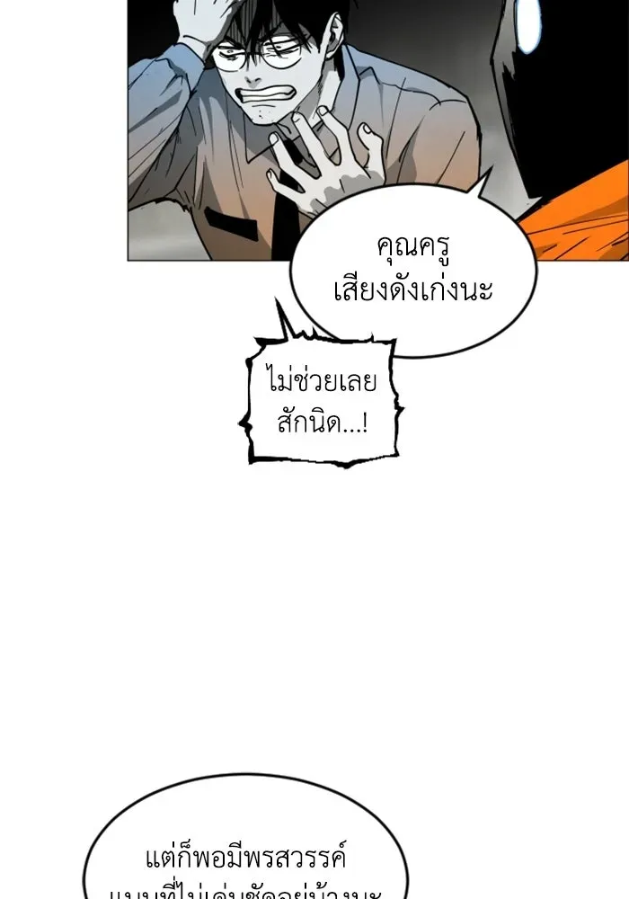 หน้า 112
