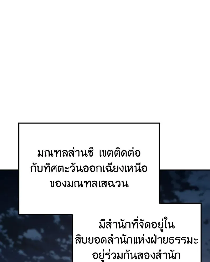 หน้า 170