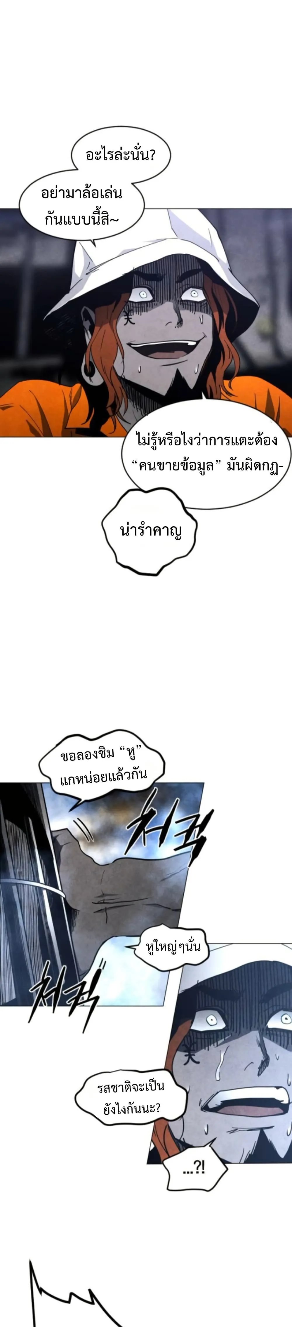 หน้า 47