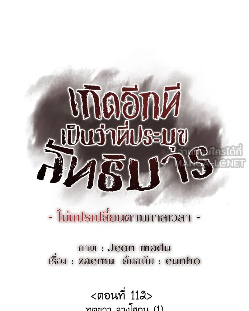 หน้า 117
