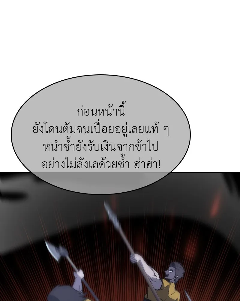 หน้า 119