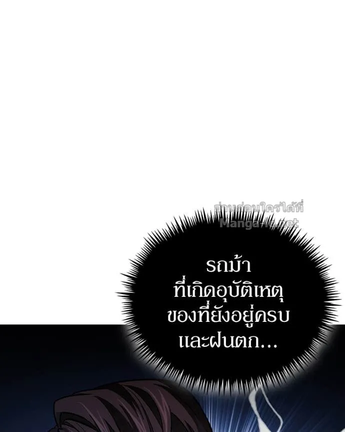 หน้า 108