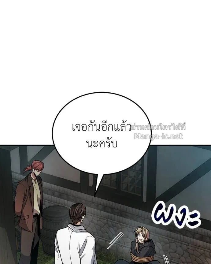 หน้า 141