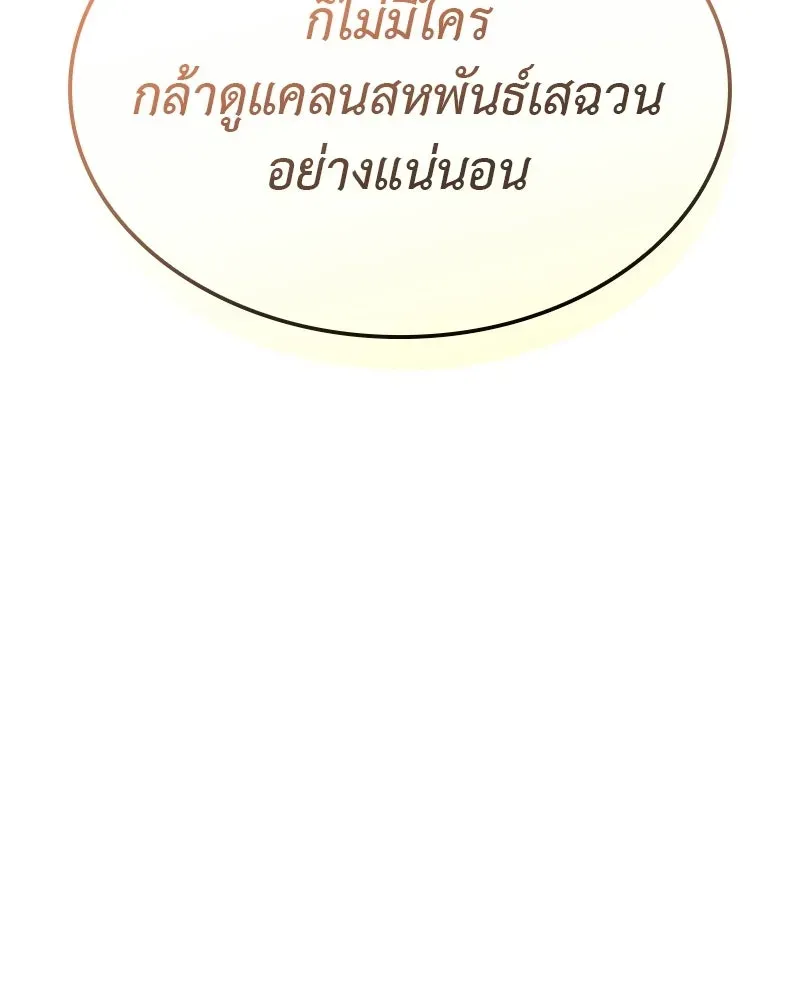 หน้า 151