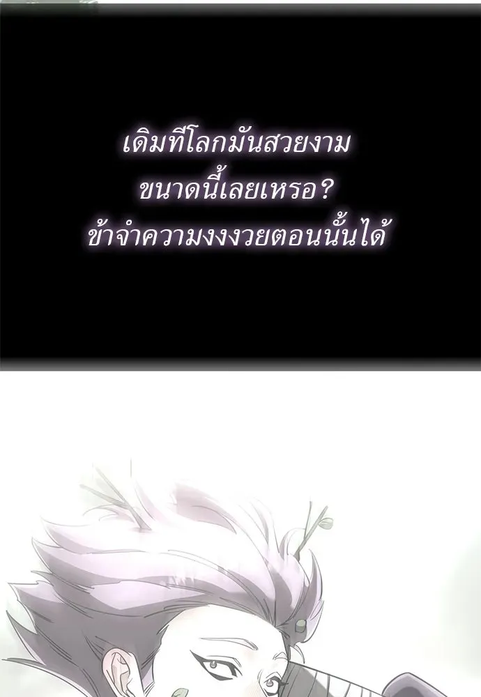 หน้า 185