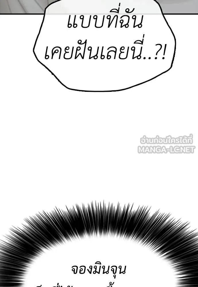 หน้า 178