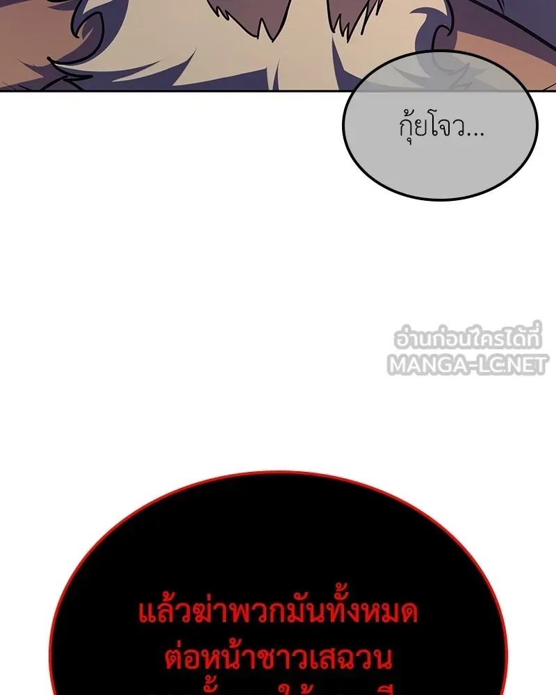 หน้า 243
