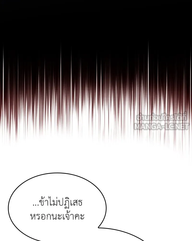 หน้า 186