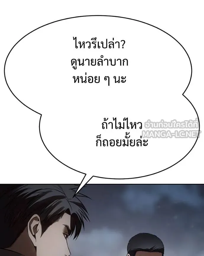 หน้า 98
