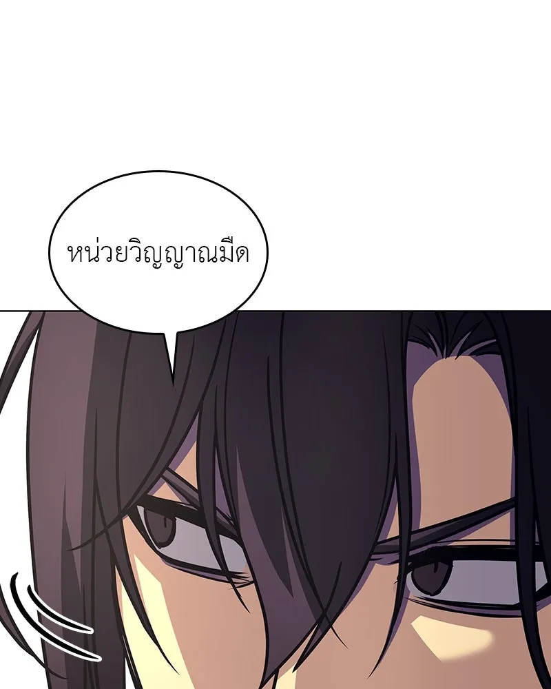 หน้า 176