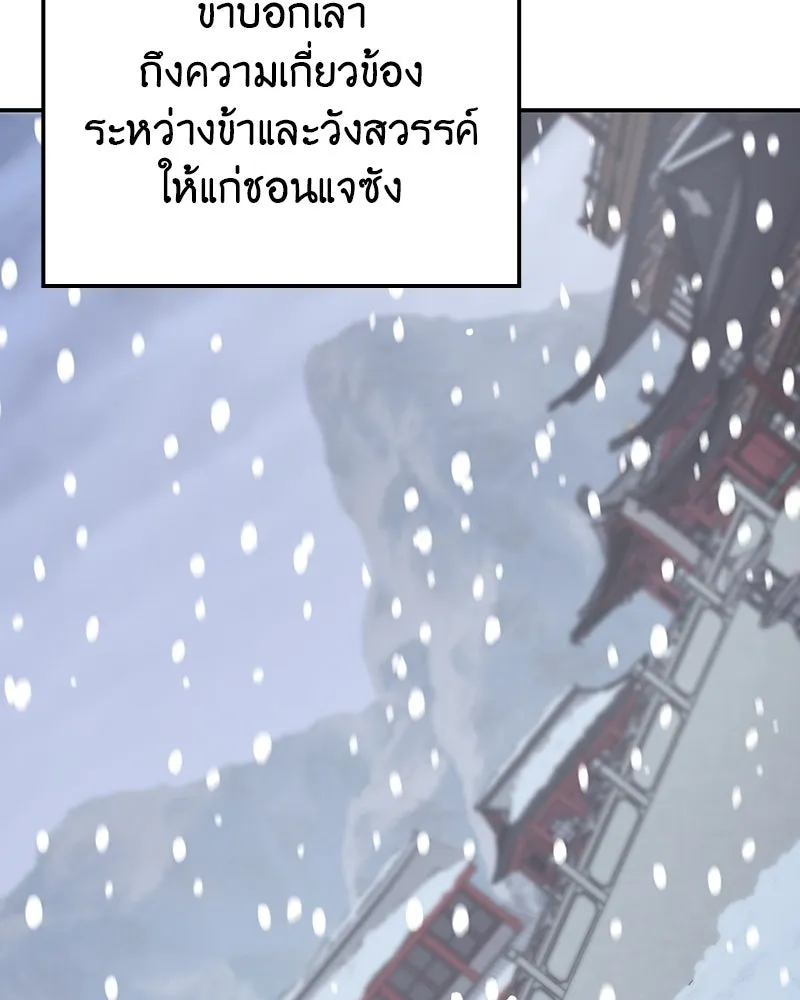 หน้า 211