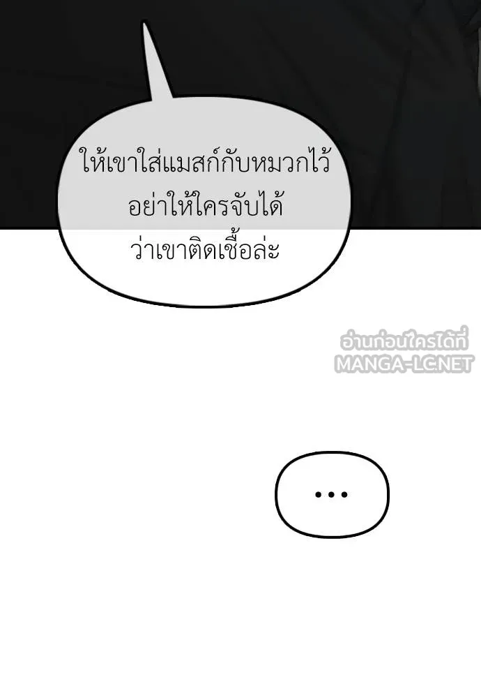 หน้า 119