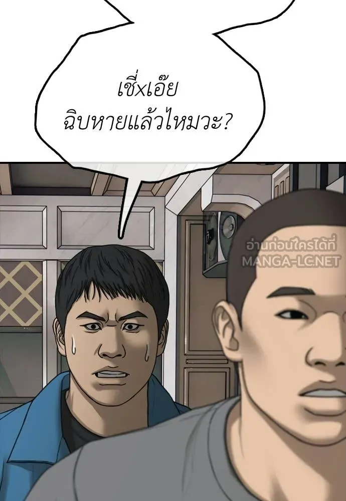 หน้า 113