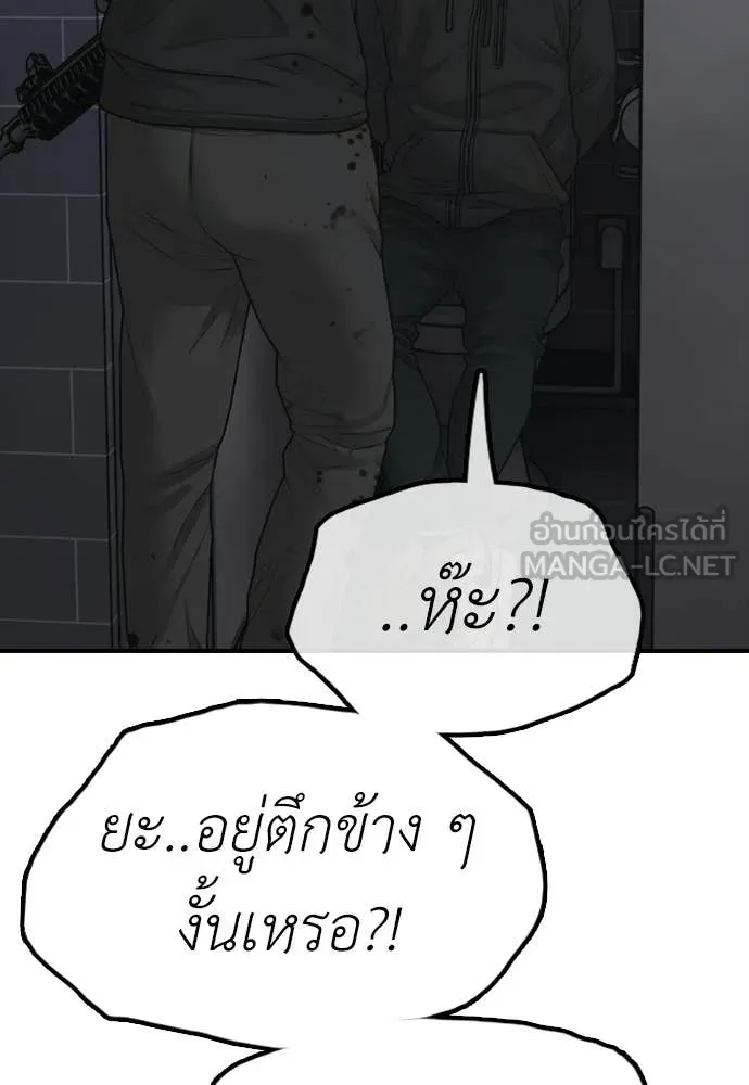 หน้า 123